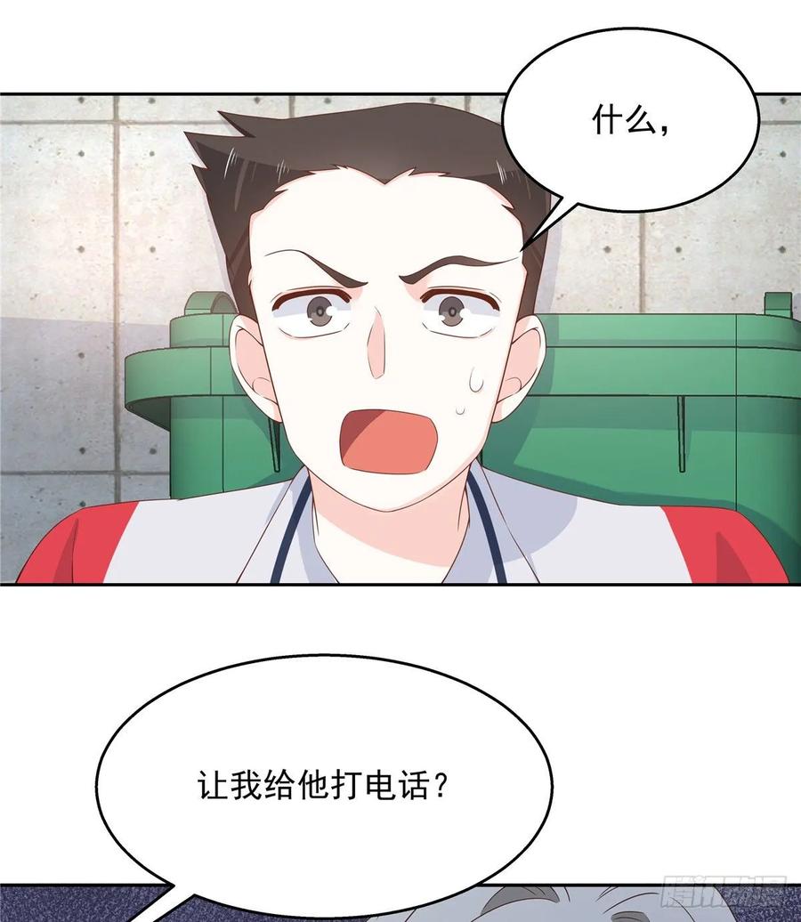 国民校草是女生韩漫全集-第八十二话 要打架就亲自来无删减无遮挡章节图片 