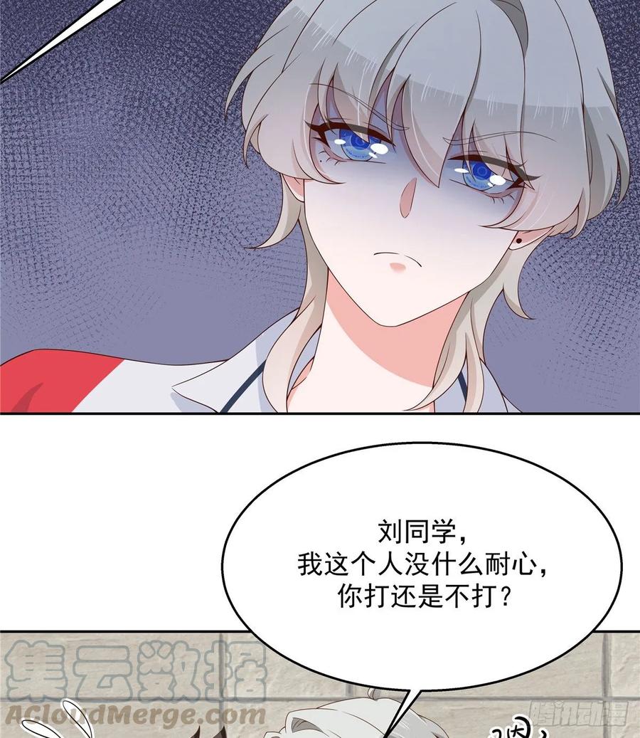 国民校草是女生韩漫全集-第八十二话 要打架就亲自来无删减无遮挡章节图片 