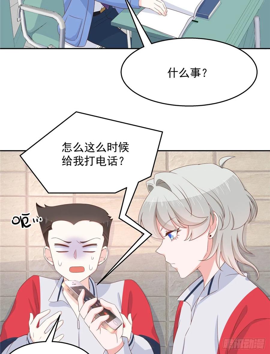 国民校草是女生韩漫全集-第八十二话 要打架就亲自来无删减无遮挡章节图片 