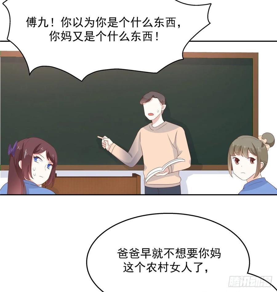 国民校草是女生韩漫全集-第八十二话 要打架就亲自来无删减无遮挡章节图片 