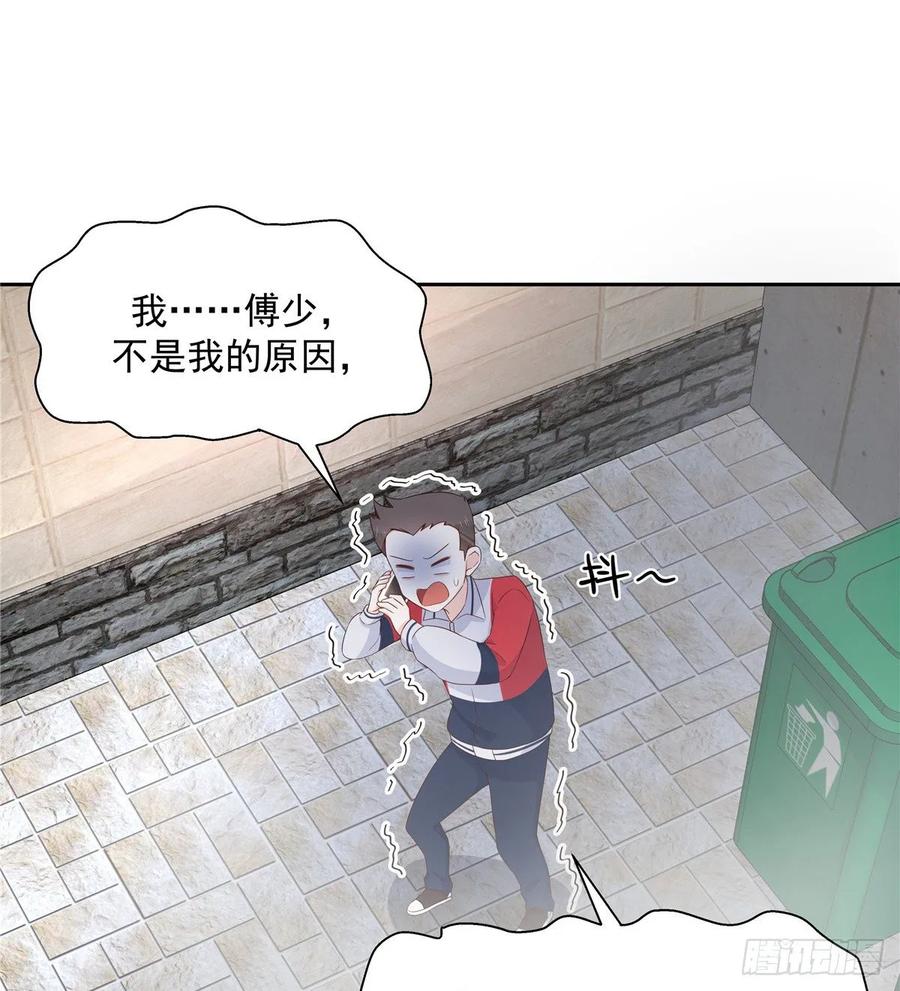 国民校草是女生韩漫全集-第八十二话 要打架就亲自来无删减无遮挡章节图片 