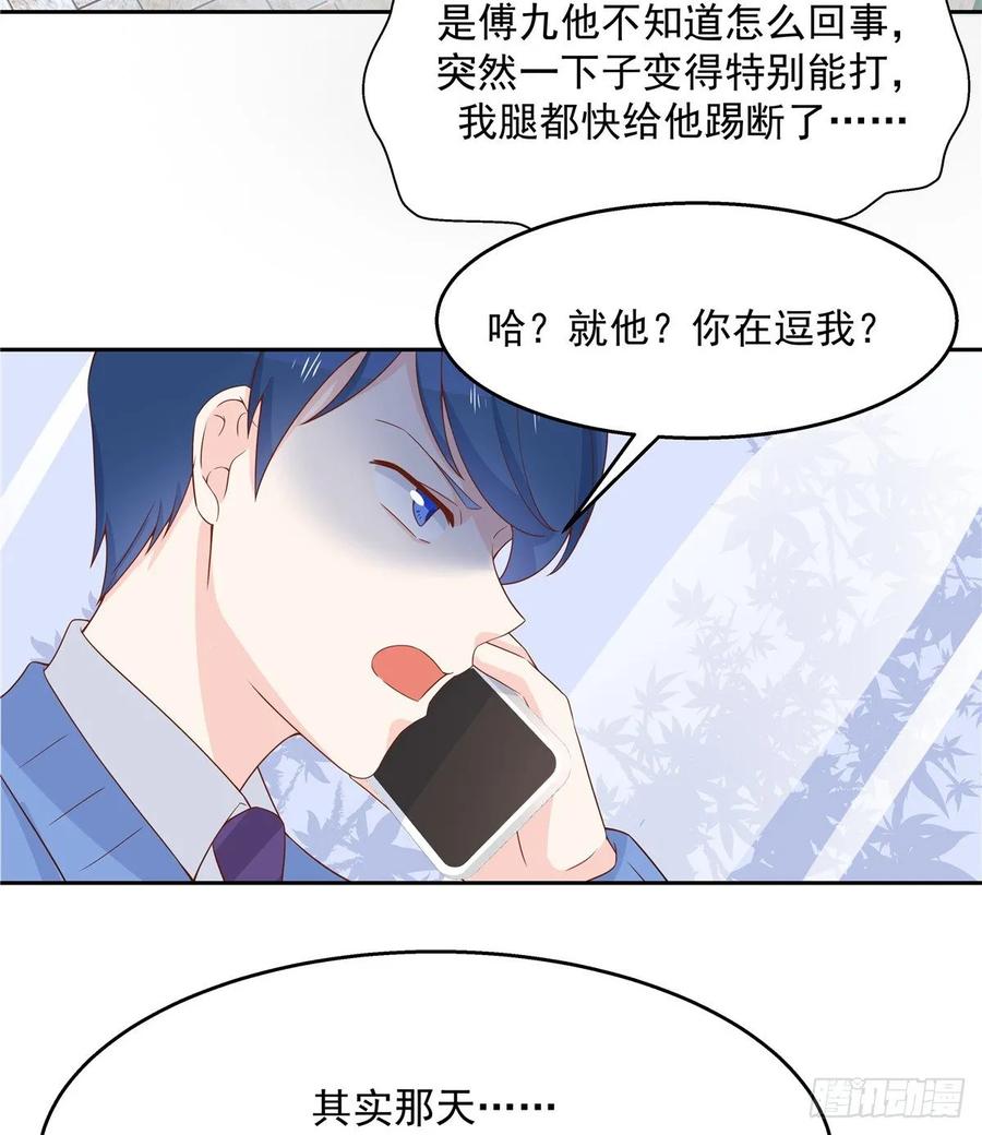 国民校草是女生韩漫全集-第八十二话 要打架就亲自来无删减无遮挡章节图片 