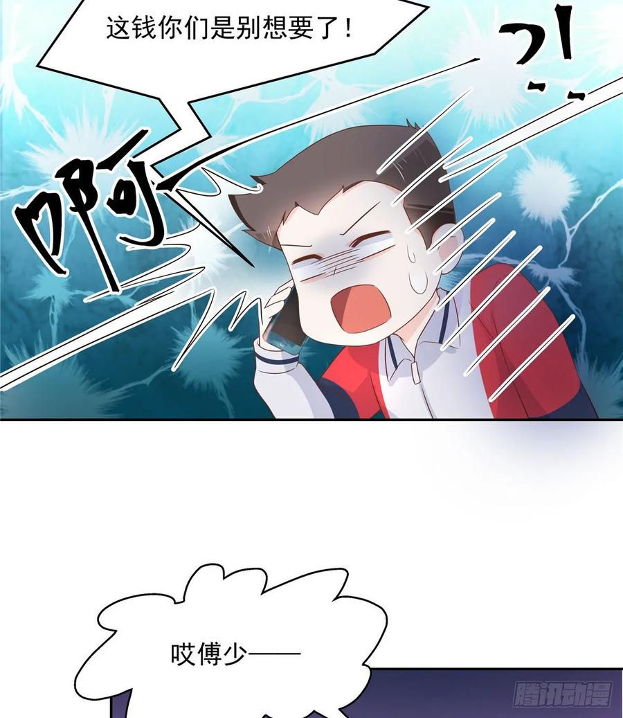 国民校草是女生韩漫全集-第八十二话 要打架就亲自来无删减无遮挡章节图片 