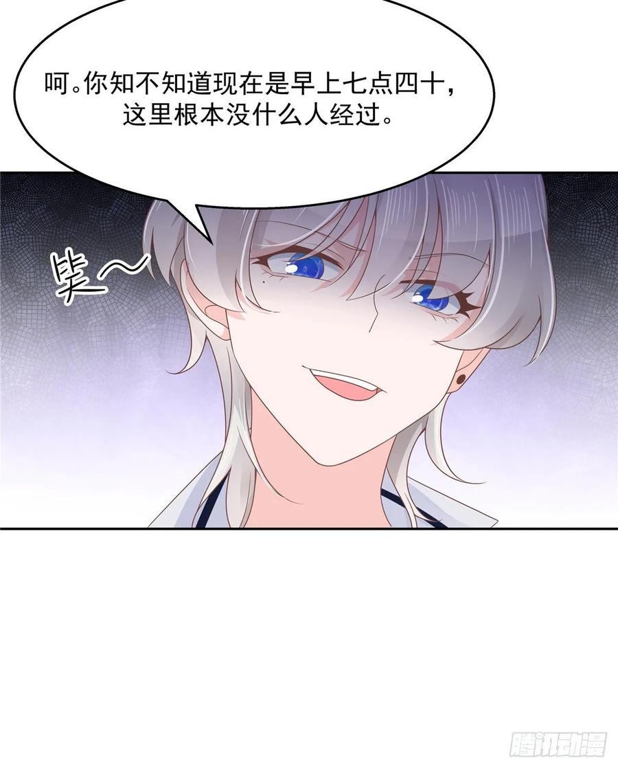国民校草是女生韩漫全集-第八十二话 要打架就亲自来无删减无遮挡章节图片 