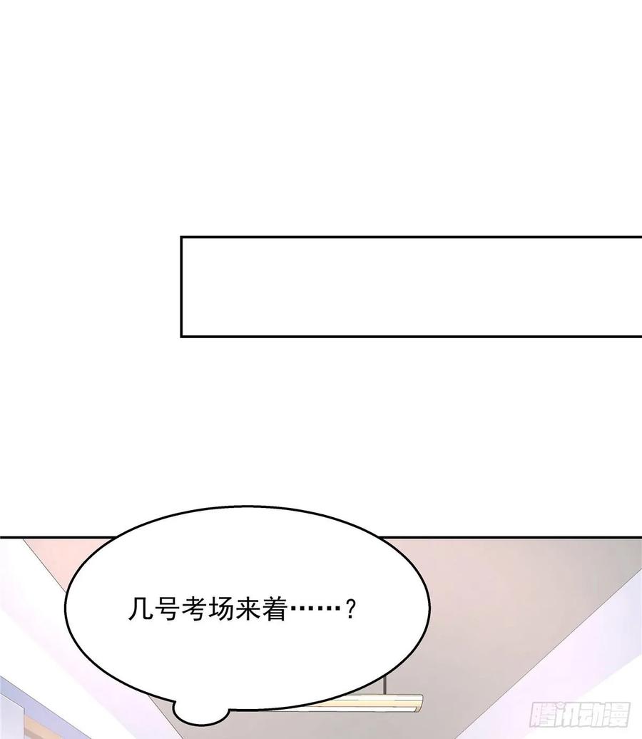 国民校草是女生韩漫全集-第八十二话 要打架就亲自来无删减无遮挡章节图片 