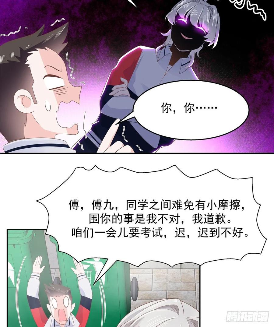 国民校草是女生韩漫全集-第八十二话 要打架就亲自来无删减无遮挡章节图片 