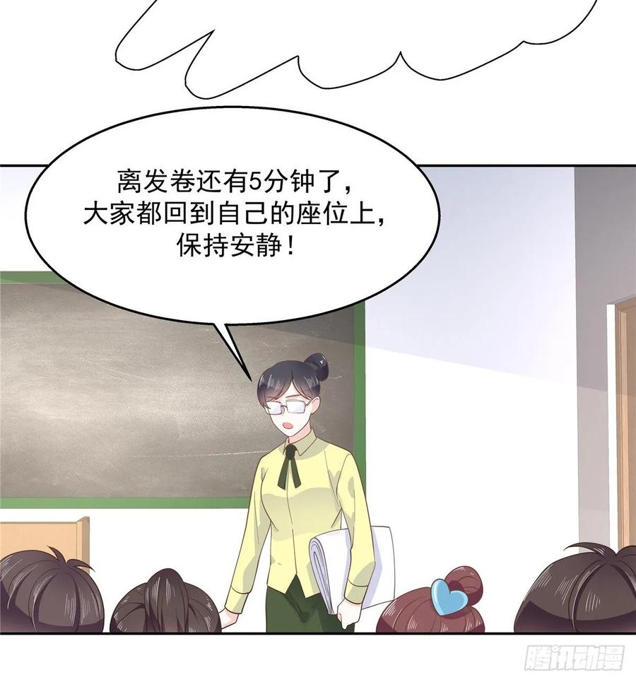 国民校草是女生韩漫全集-第八十三话 废物弯男？无删减无遮挡章节图片 