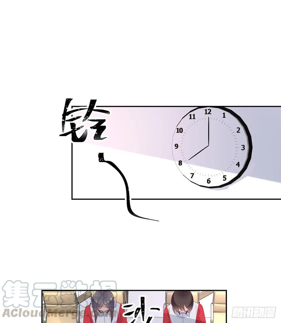 国民校草是女生韩漫全集-第八十三话 废物弯男？无删减无遮挡章节图片 