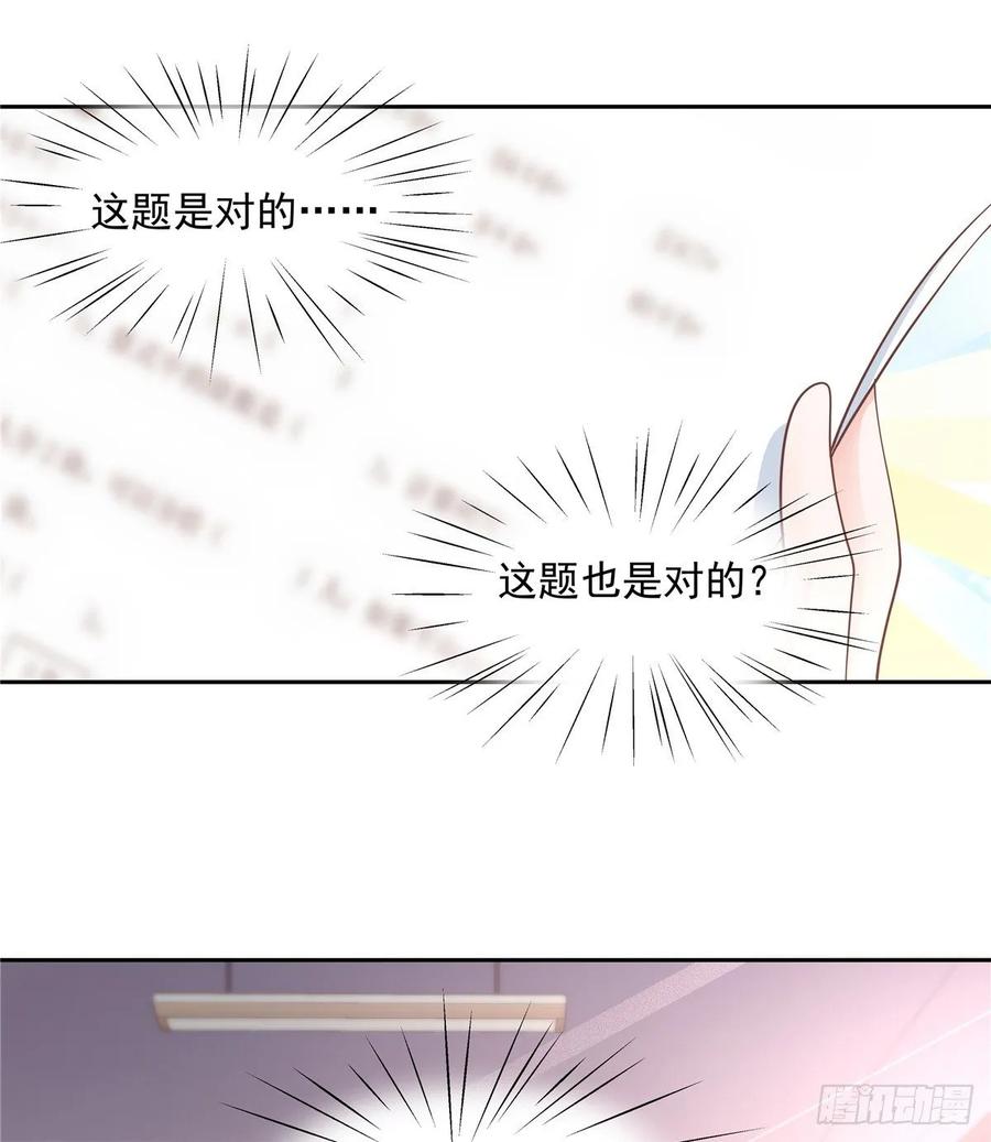 国民校草是女生韩漫全集-第八十三话 废物弯男？无删减无遮挡章节图片 