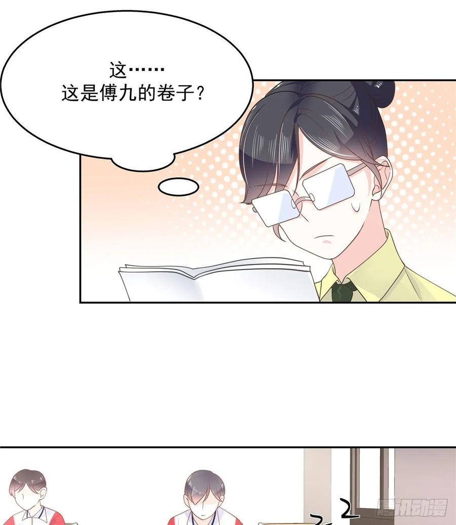 国民校草是女生韩漫全集-第八十三话 废物弯男？无删减无遮挡章节图片 