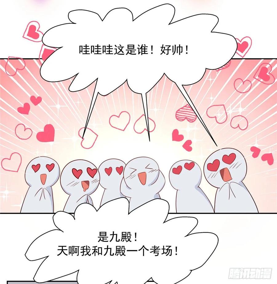 国民校草是女生韩漫全集-第八十三话 废物弯男？无删减无遮挡章节图片 