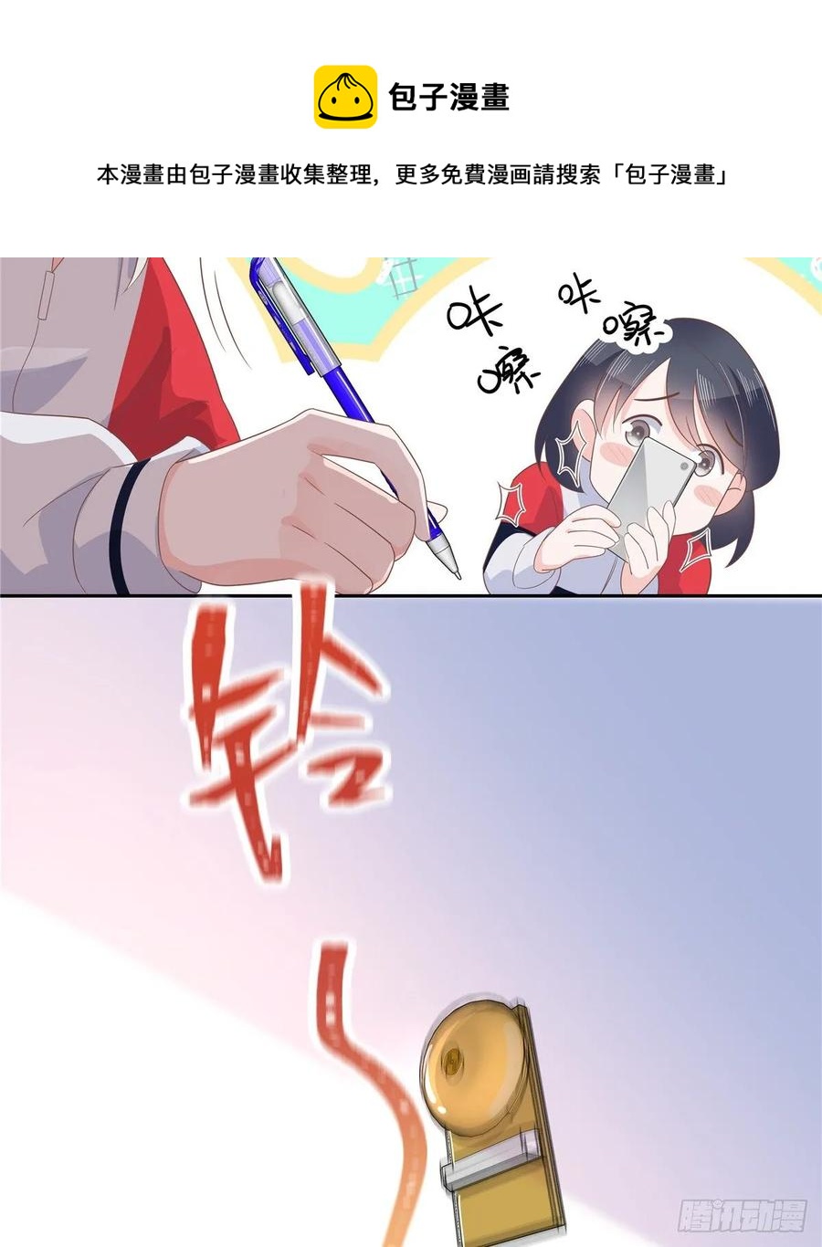 国民校草是女生韩漫全集-第八十三话 废物弯男？无删减无遮挡章节图片 