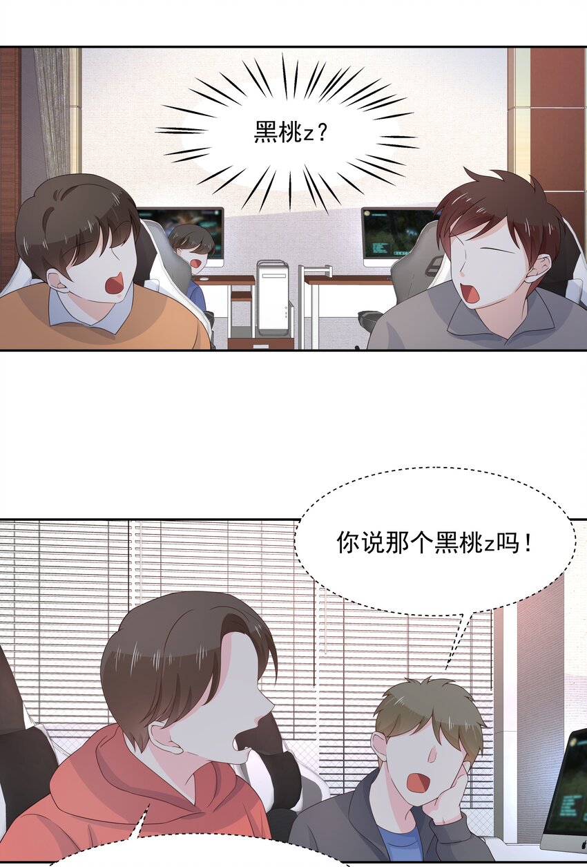 国民校草是女生韩漫全集-第八十五话 管教弟弟，要打屁股无删减无遮挡章节图片 