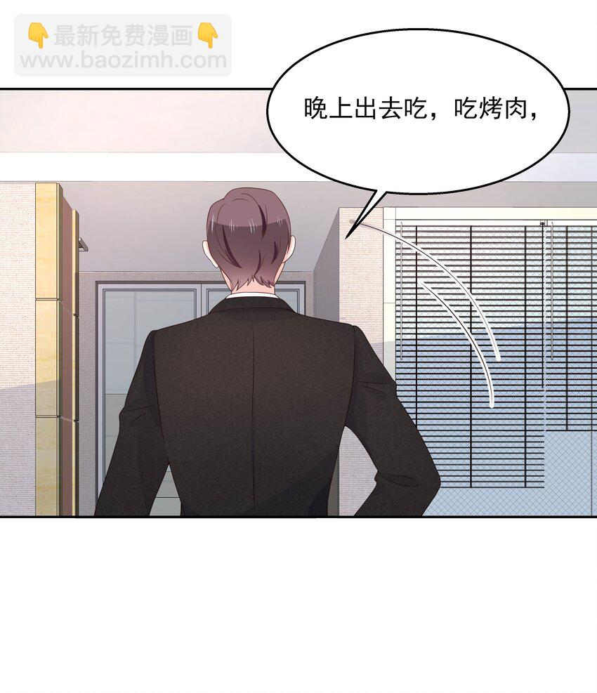 国民校草是女生韩漫全集-第八十五话 管教弟弟，要打屁股无删减无遮挡章节图片 