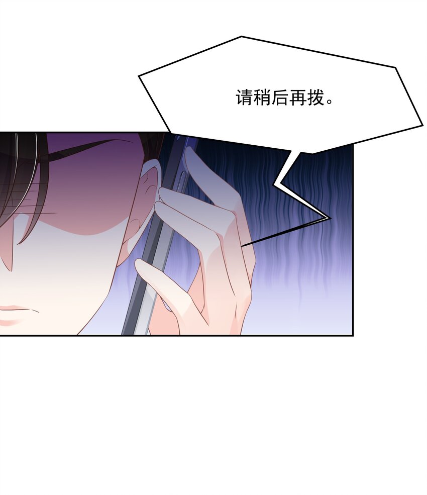 国民校草是女生韩漫全集-第八十五话 管教弟弟，要打屁股无删减无遮挡章节图片 