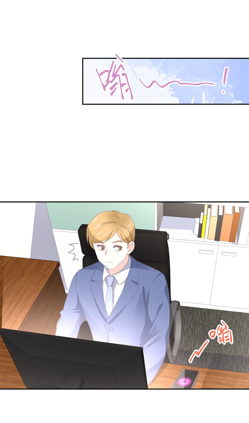 国民校草是女生韩漫全集-第八十五话 管教弟弟，要打屁股无删减无遮挡章节图片 