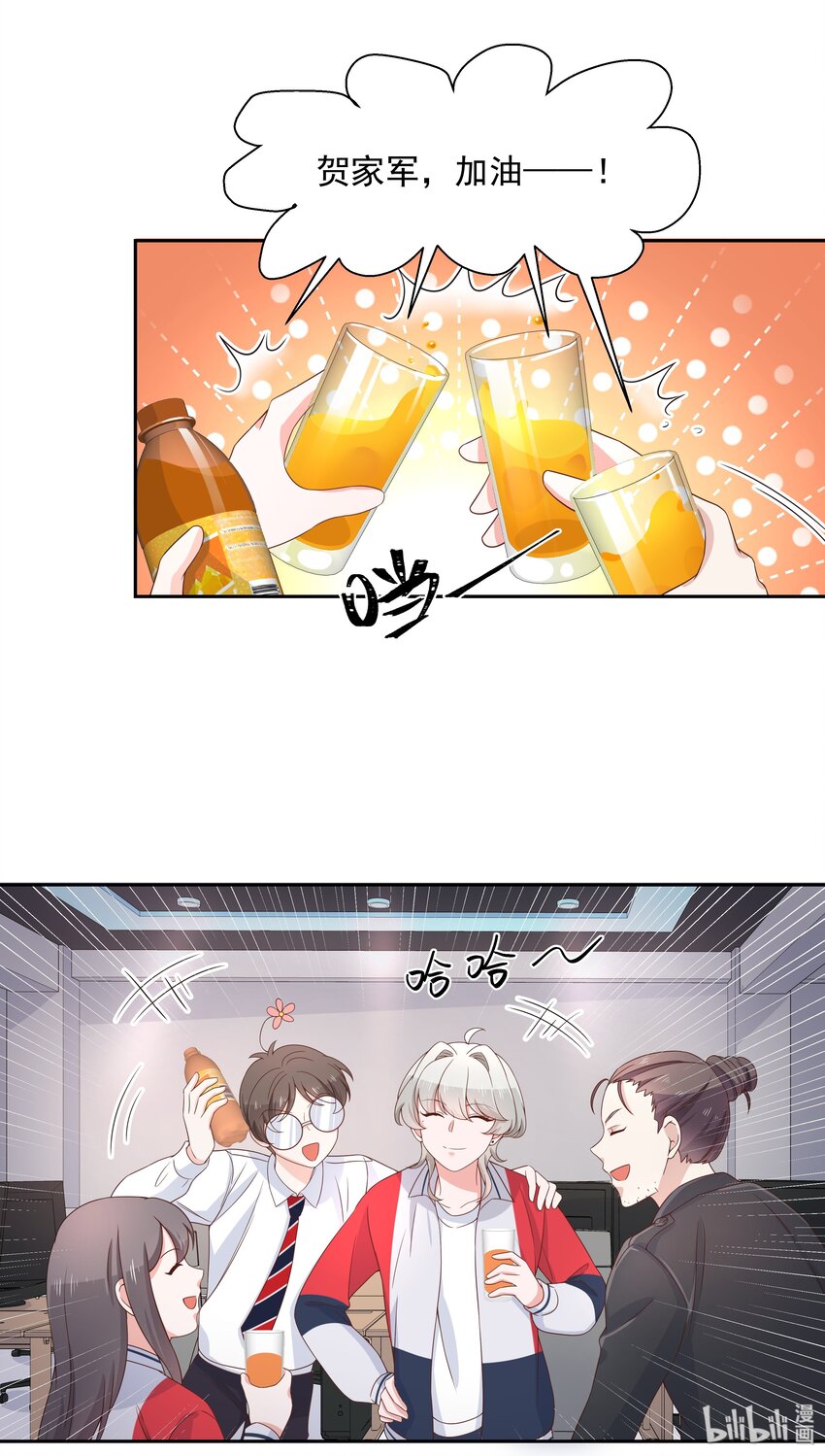 国民校草是女生韩漫全集-第八十五话 管教弟弟，要打屁股无删减无遮挡章节图片 