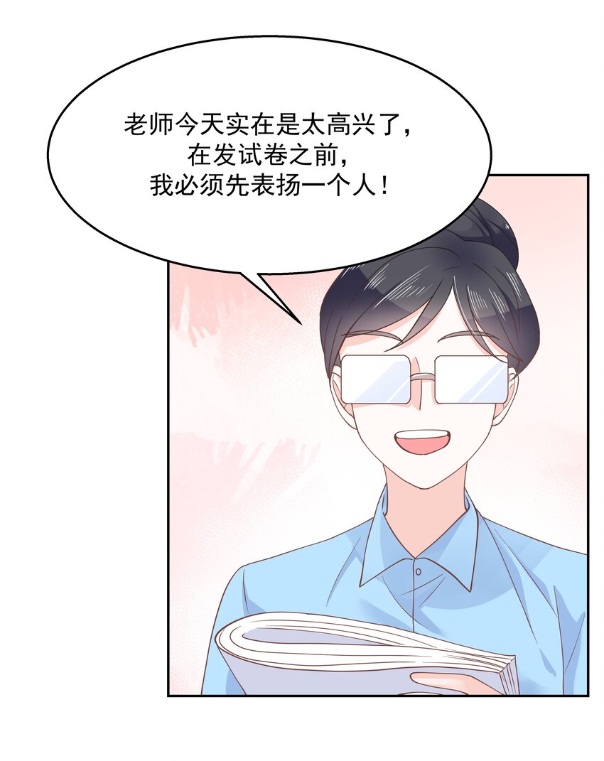 国民校草是女生韩漫全集-第八十五话 管教弟弟，要打屁股无删减无遮挡章节图片 