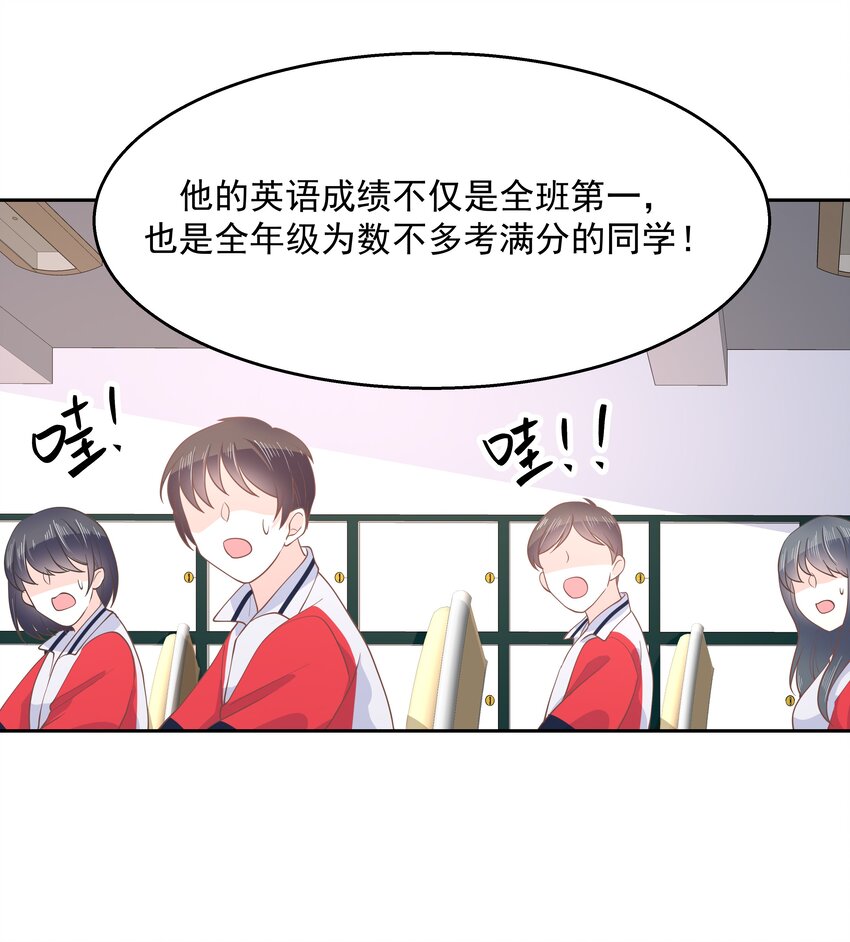 国民校草是女生韩漫全集-第八十五话 管教弟弟，要打屁股无删减无遮挡章节图片 