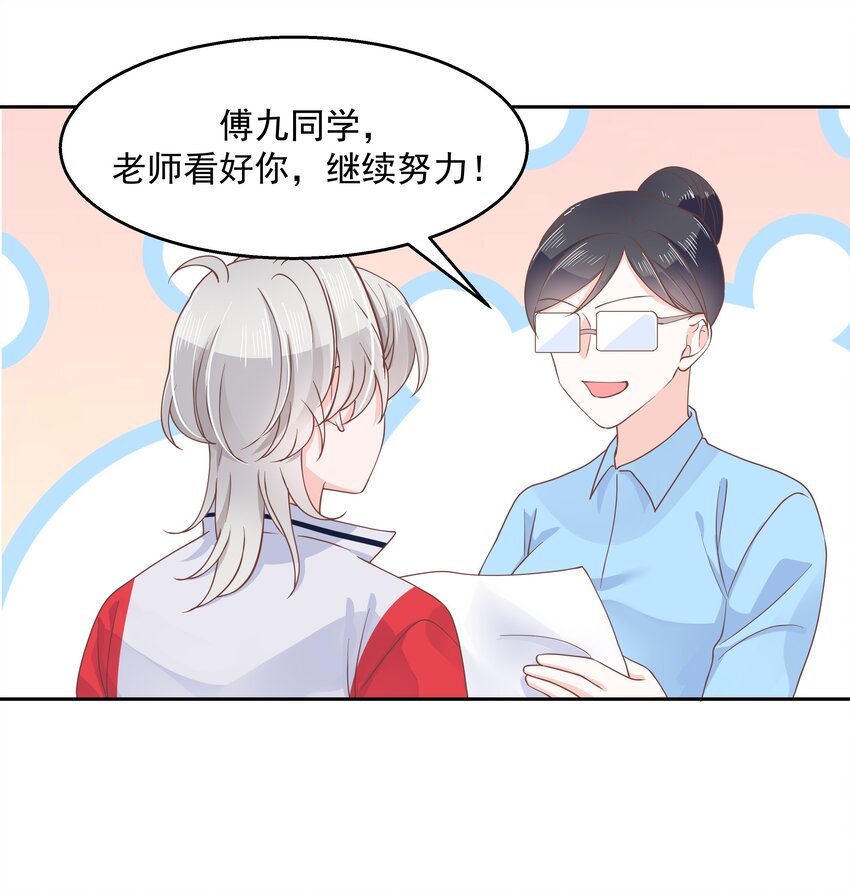 国民校草是女生韩漫全集-第八十五话 管教弟弟，要打屁股无删减无遮挡章节图片 