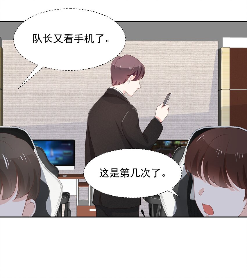 国民校草是女生韩漫全集-第八十五话 管教弟弟，要打屁股无删减无遮挡章节图片 