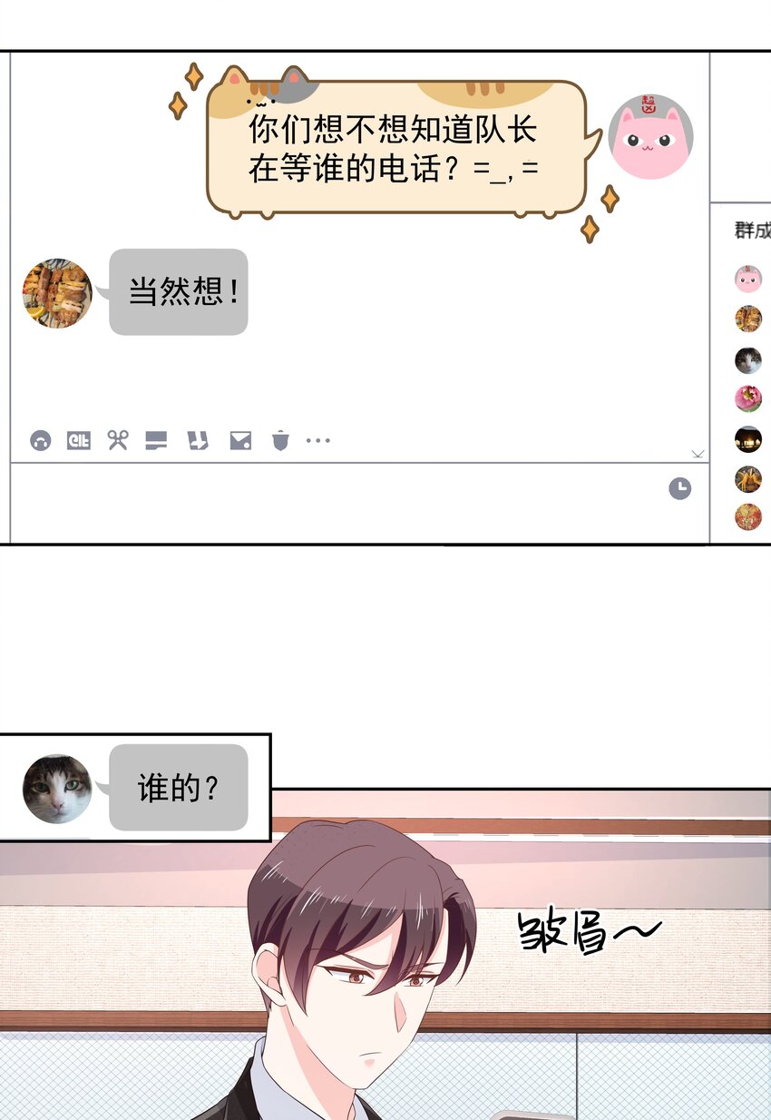国民校草是女生韩漫全集-第八十五话 管教弟弟，要打屁股无删减无遮挡章节图片 