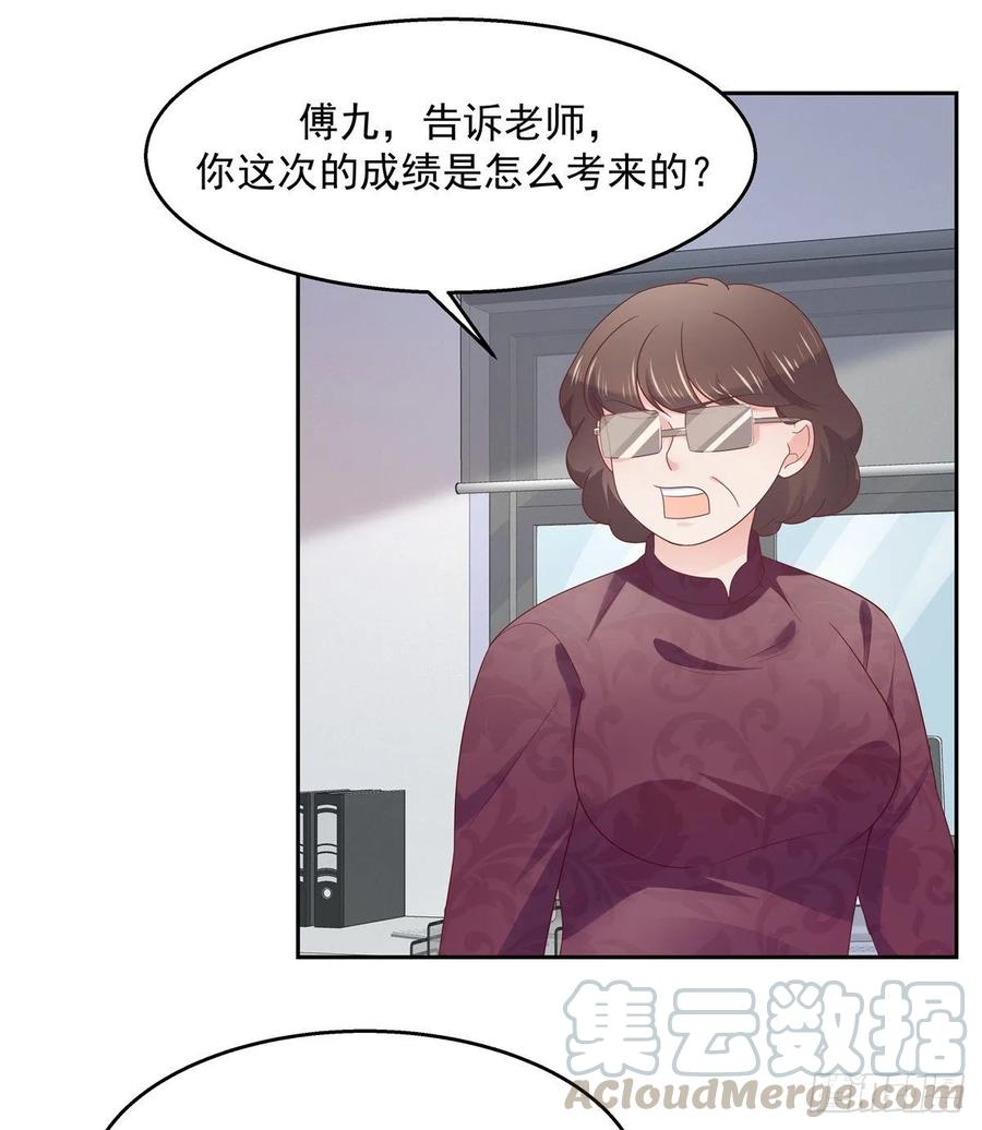 国民校草是女生韩漫全集-第八十六话 又被开除？！无删减无遮挡章节图片 
