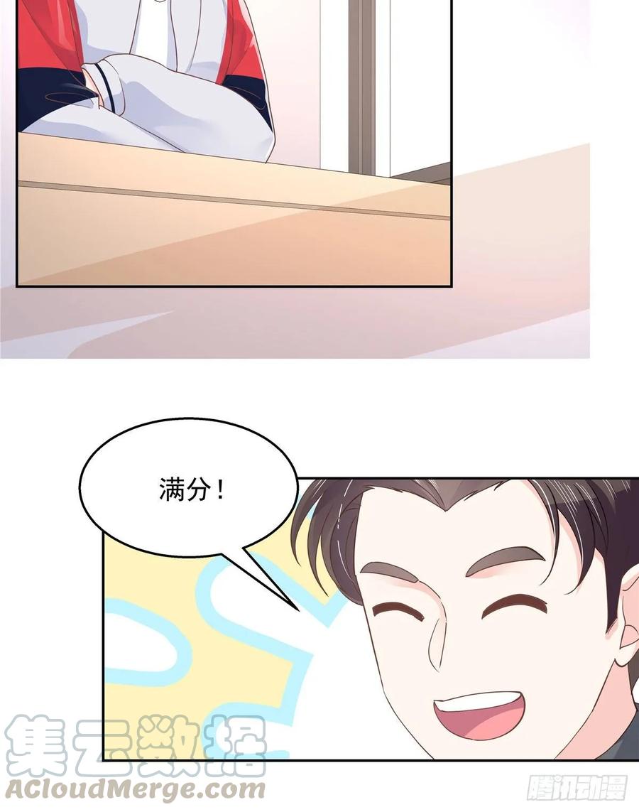 国民校草是女生韩漫全集-第八十六话 又被开除？！无删减无遮挡章节图片 