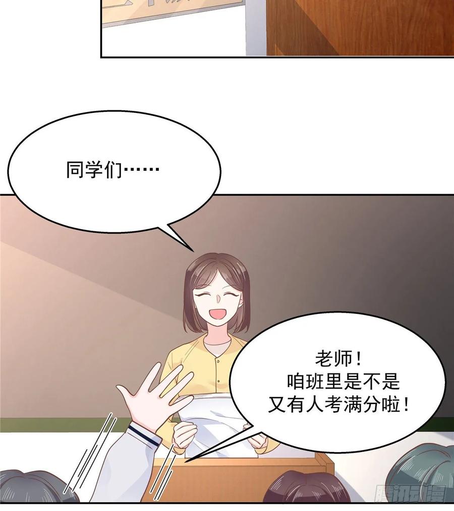 国民校草是女生韩漫全集-第八十六话 又被开除？！无删减无遮挡章节图片 