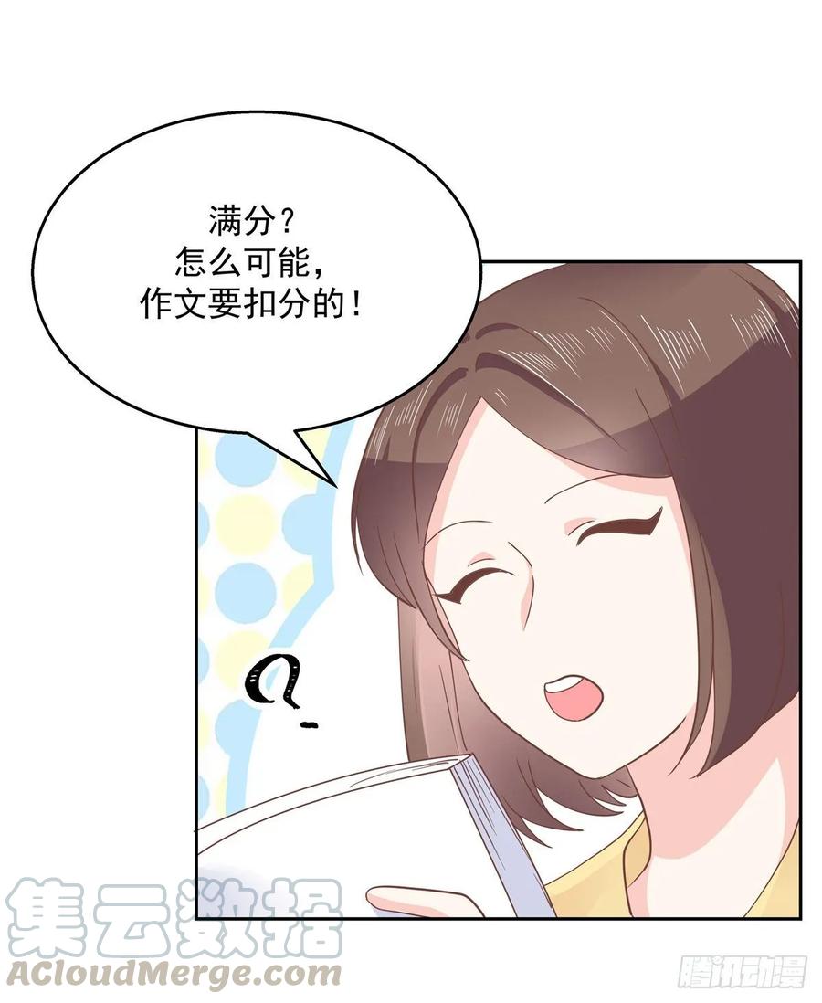 国民校草是女生韩漫全集-第八十六话 又被开除？！无删减无遮挡章节图片 