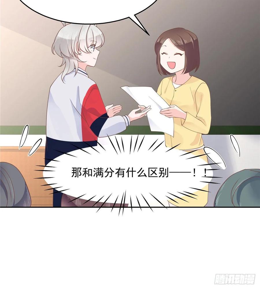 国民校草是女生韩漫全集-第八十六话 又被开除？！无删减无遮挡章节图片 