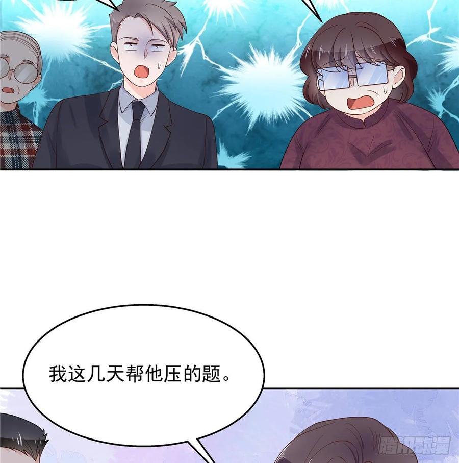 国民校草是女生韩漫全集-第八十七话 我的青春期弟弟无删减无遮挡章节图片 