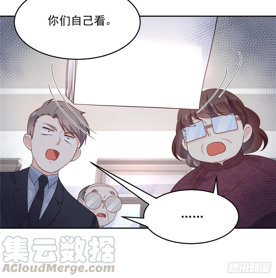 国民校草是女生韩漫全集-第八十七话 我的青春期弟弟无删减无遮挡章节图片 