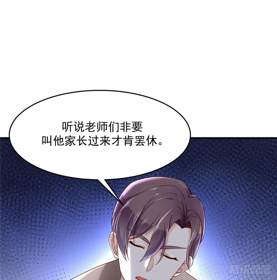 国民校草是女生韩漫全集-第八十七话 我的青春期弟弟无删减无遮挡章节图片 