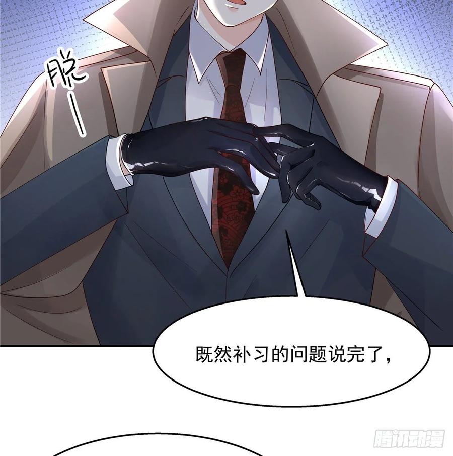 国民校草是女生韩漫全集-第八十七话 我的青春期弟弟无删减无遮挡章节图片 