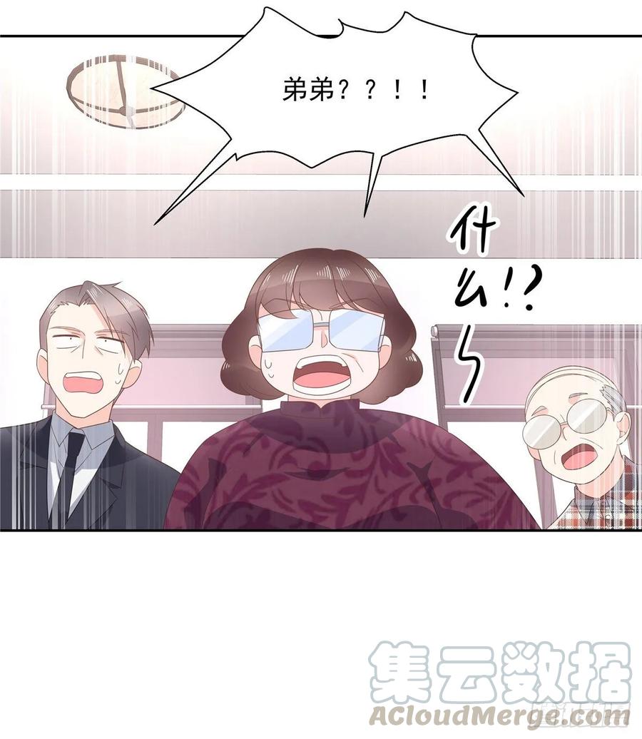 国民校草是女生韩漫全集-第八十七话 我的青春期弟弟无删减无遮挡章节图片 