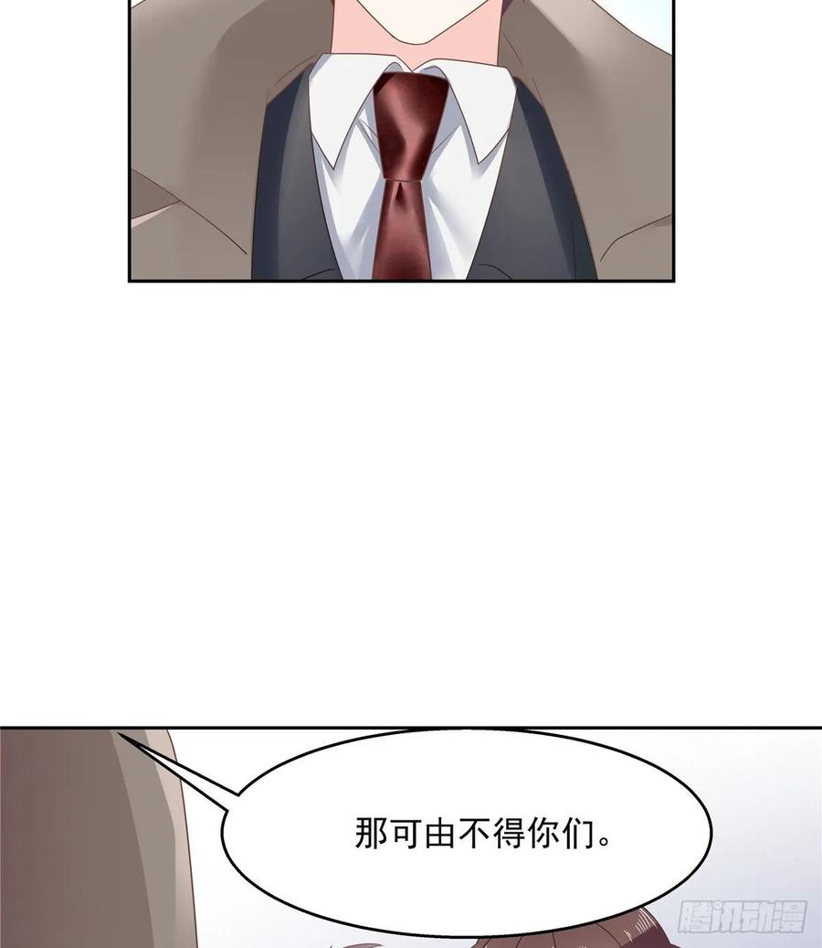 国民校草是女生韩漫全集-第八十七话 我的青春期弟弟无删减无遮挡章节图片 
