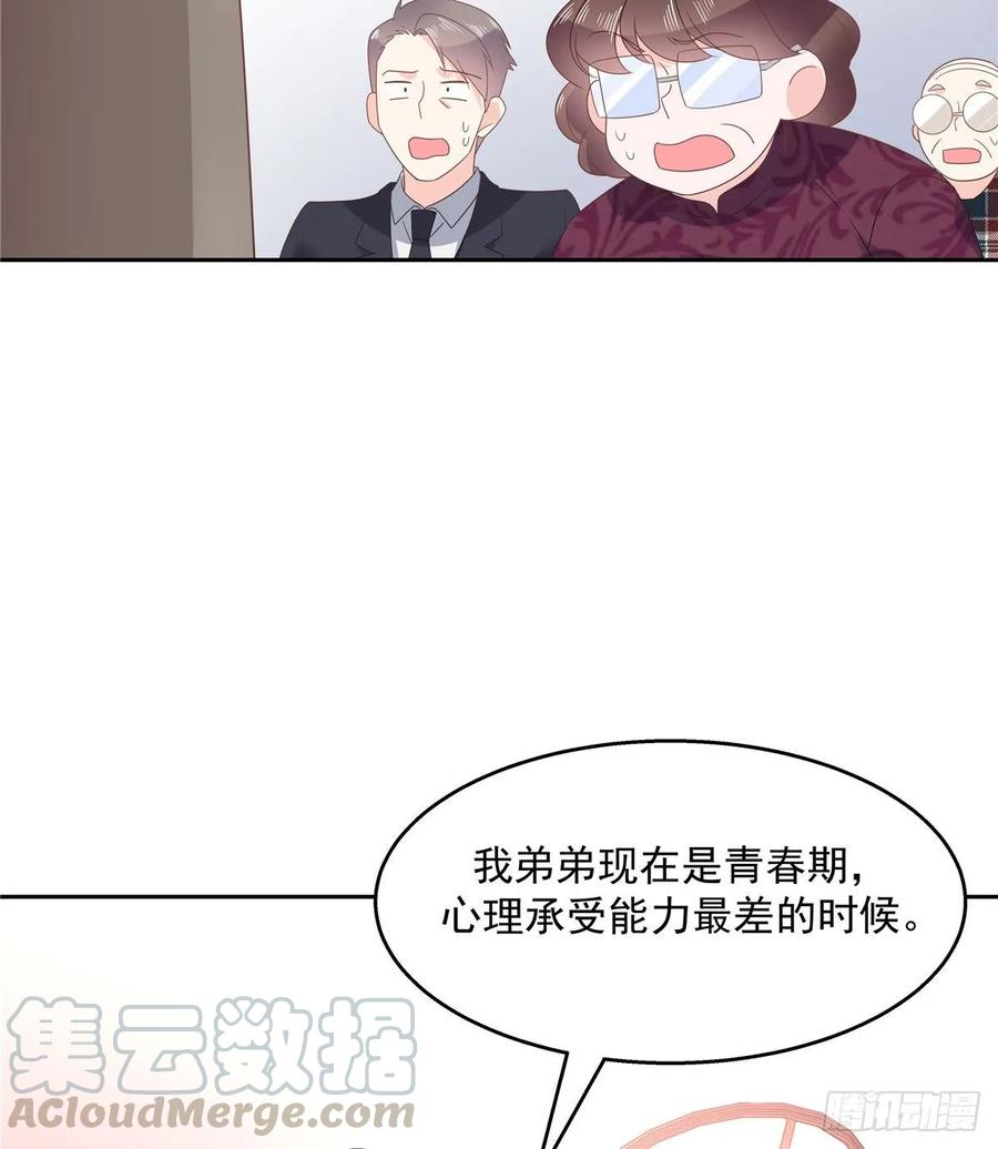 国民校草是女生韩漫全集-第八十七话 我的青春期弟弟无删减无遮挡章节图片 