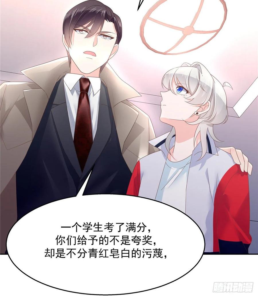 国民校草是女生韩漫全集-第八十七话 我的青春期弟弟无删减无遮挡章节图片 