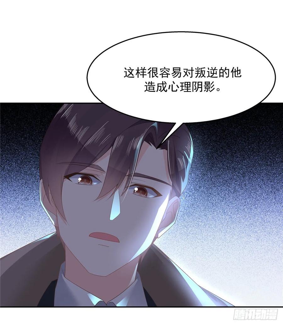 国民校草是女生韩漫全集-第八十七话 我的青春期弟弟无删减无遮挡章节图片 
