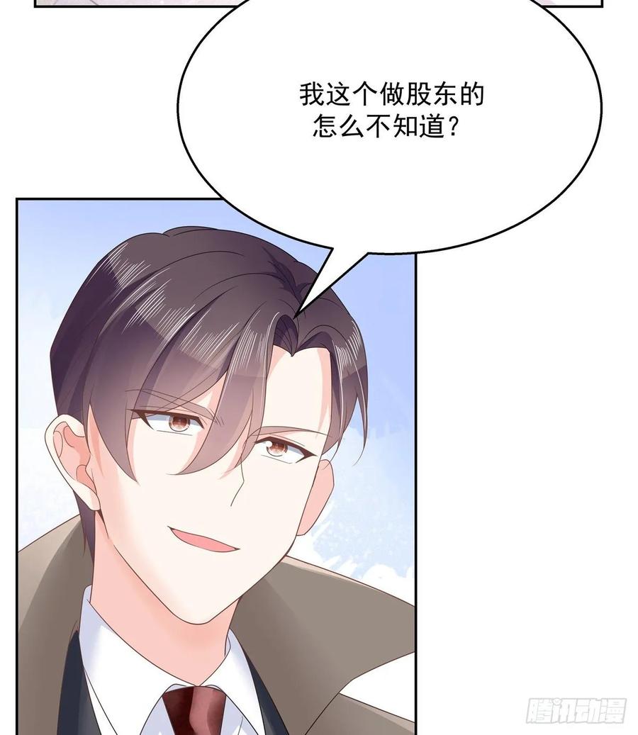 国民校草是女生韩漫全集-第八十七话 我的青春期弟弟无删减无遮挡章节图片 