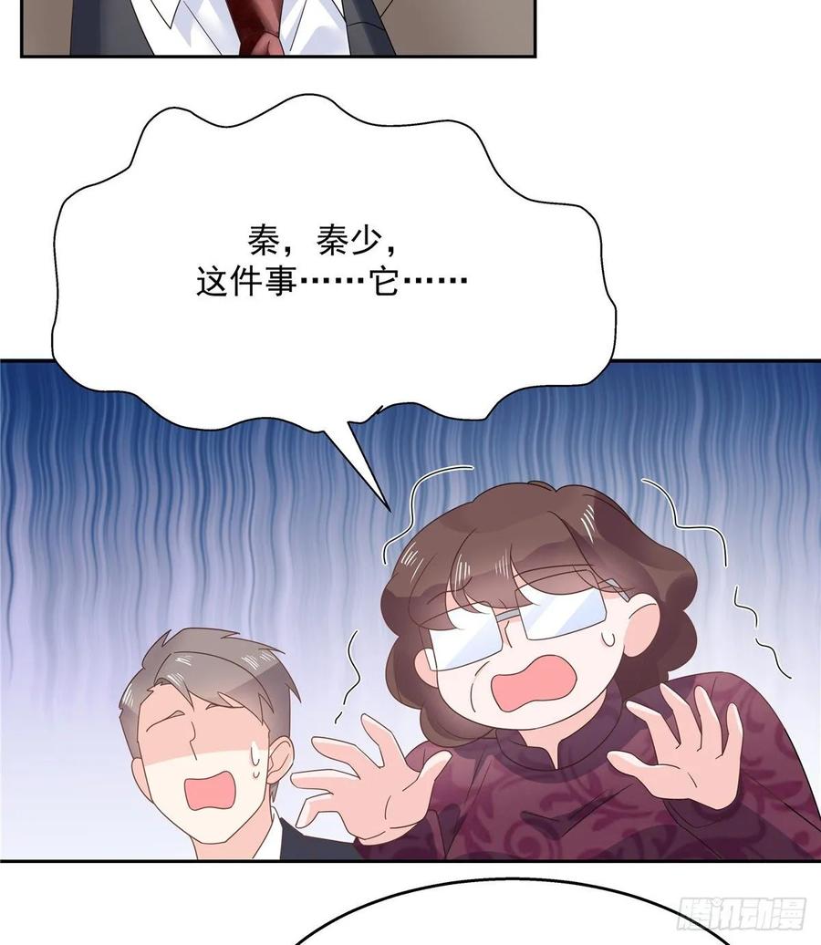 国民校草是女生韩漫全集-第八十七话 我的青春期弟弟无删减无遮挡章节图片 