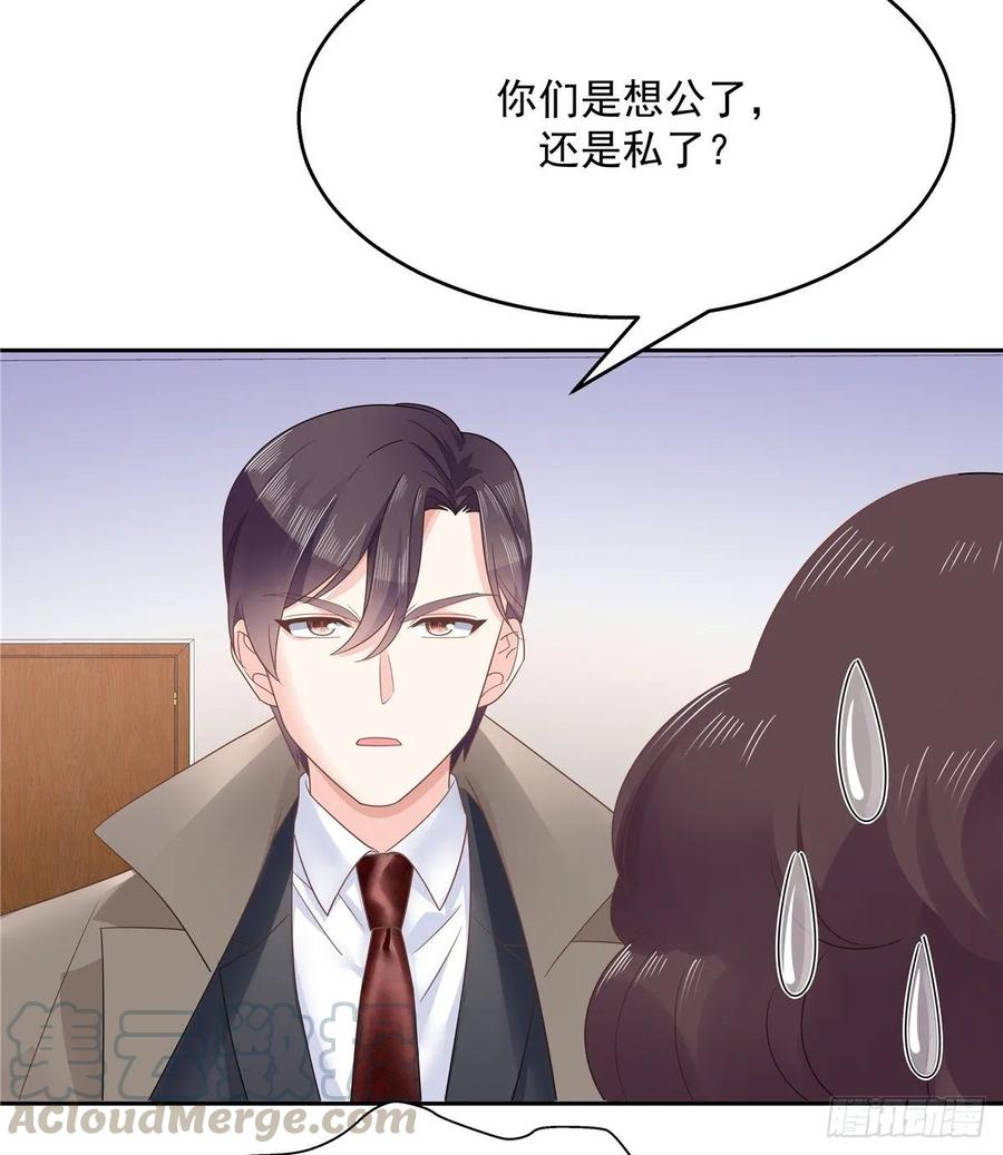 国民校草是女生韩漫全集-第八十七话 我的青春期弟弟无删减无遮挡章节图片 