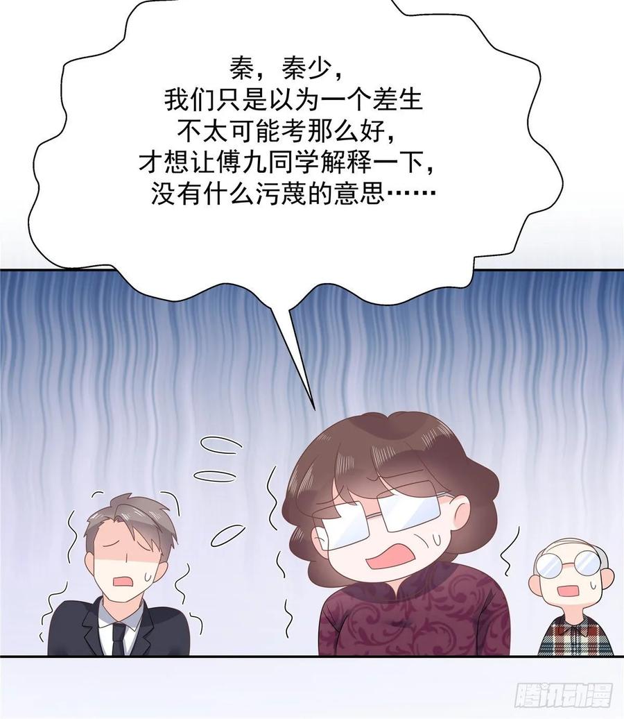 国民校草是女生韩漫全集-第八十七话 我的青春期弟弟无删减无遮挡章节图片 