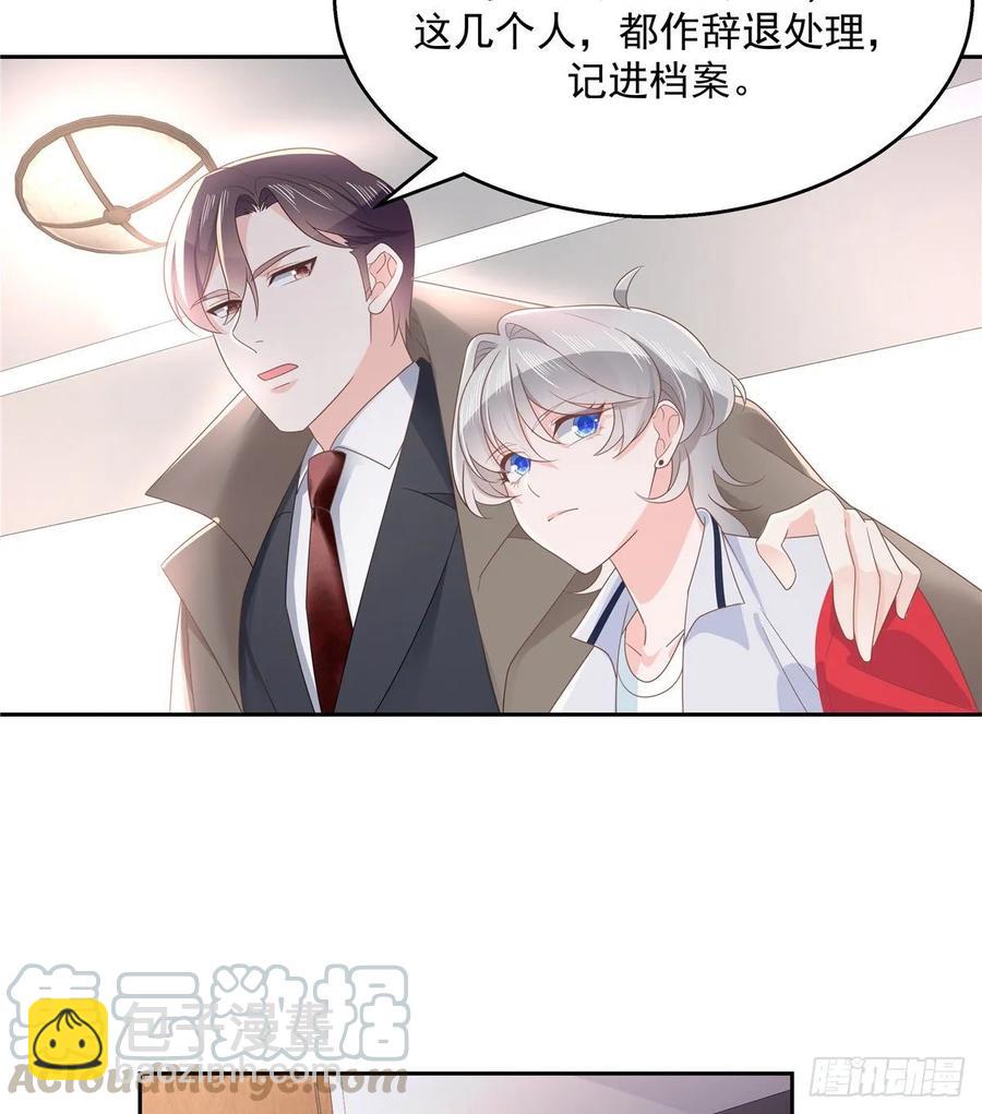 国民校草是女生韩漫全集-第八十七话 我的青春期弟弟无删减无遮挡章节图片 