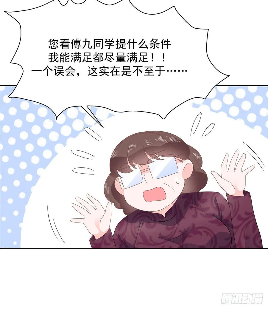 国民校草是女生韩漫全集-第八十七话 我的青春期弟弟无删减无遮挡章节图片 