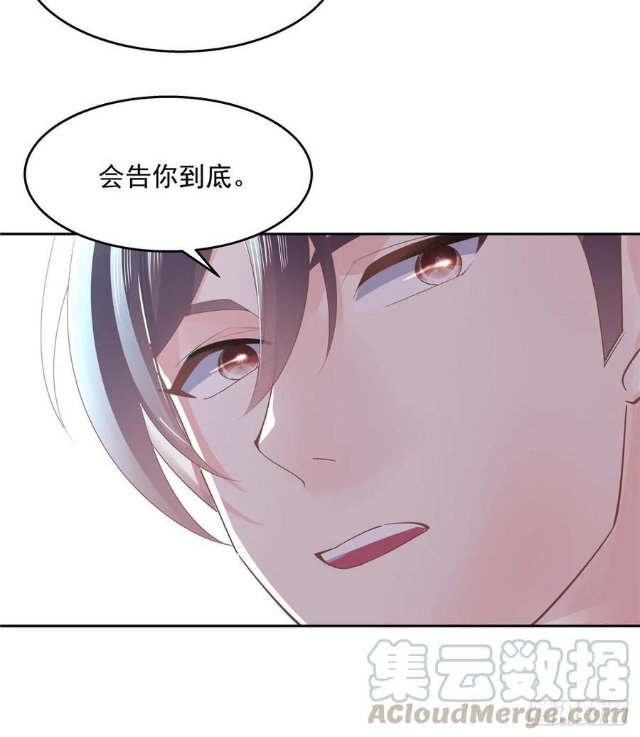 国民校草是女生韩漫全集-第八十七话 我的青春期弟弟无删减无遮挡章节图片 