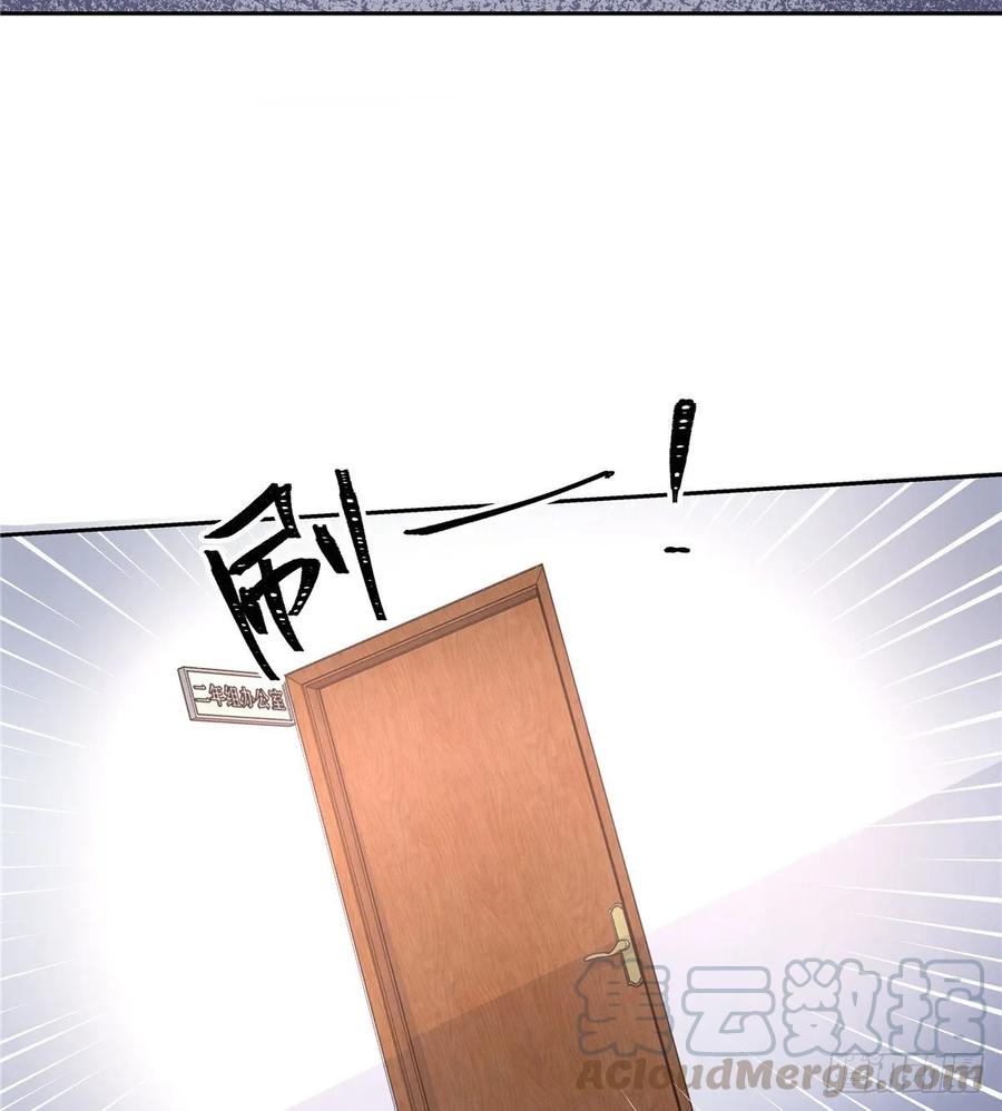 国民校草是女生韩漫全集-第八十七话 我的青春期弟弟无删减无遮挡章节图片 
