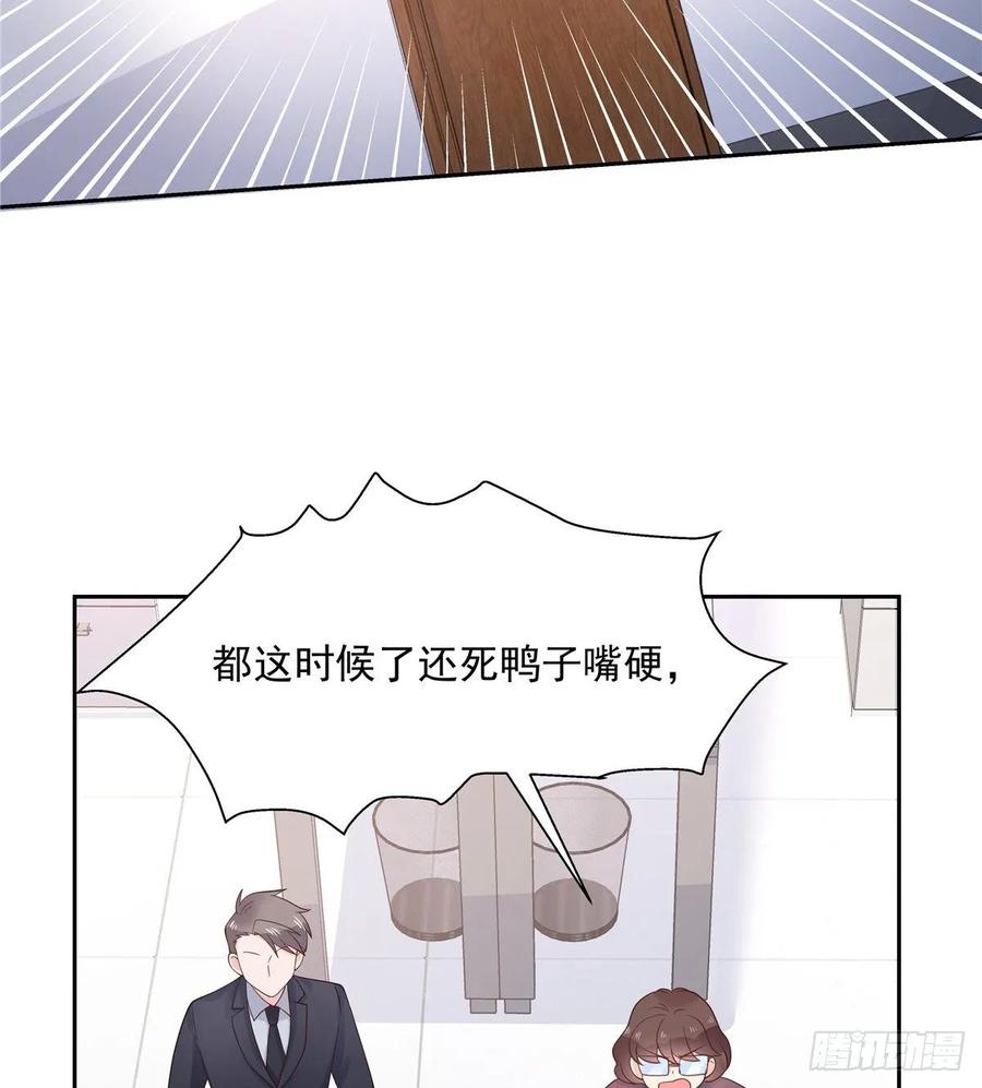 国民校草是女生韩漫全集-第八十七话 我的青春期弟弟无删减无遮挡章节图片 