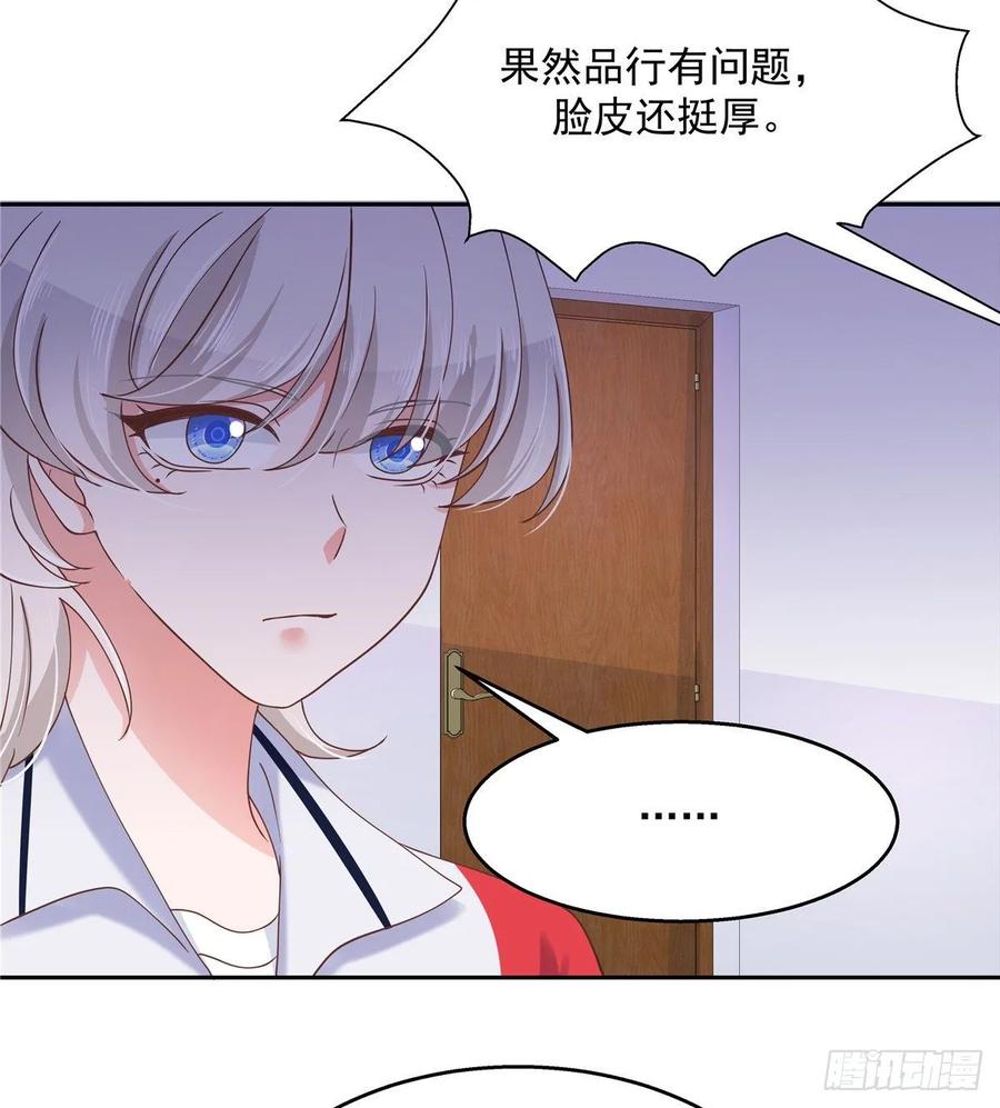 国民校草是女生韩漫全集-第八十七话 我的青春期弟弟无删减无遮挡章节图片 